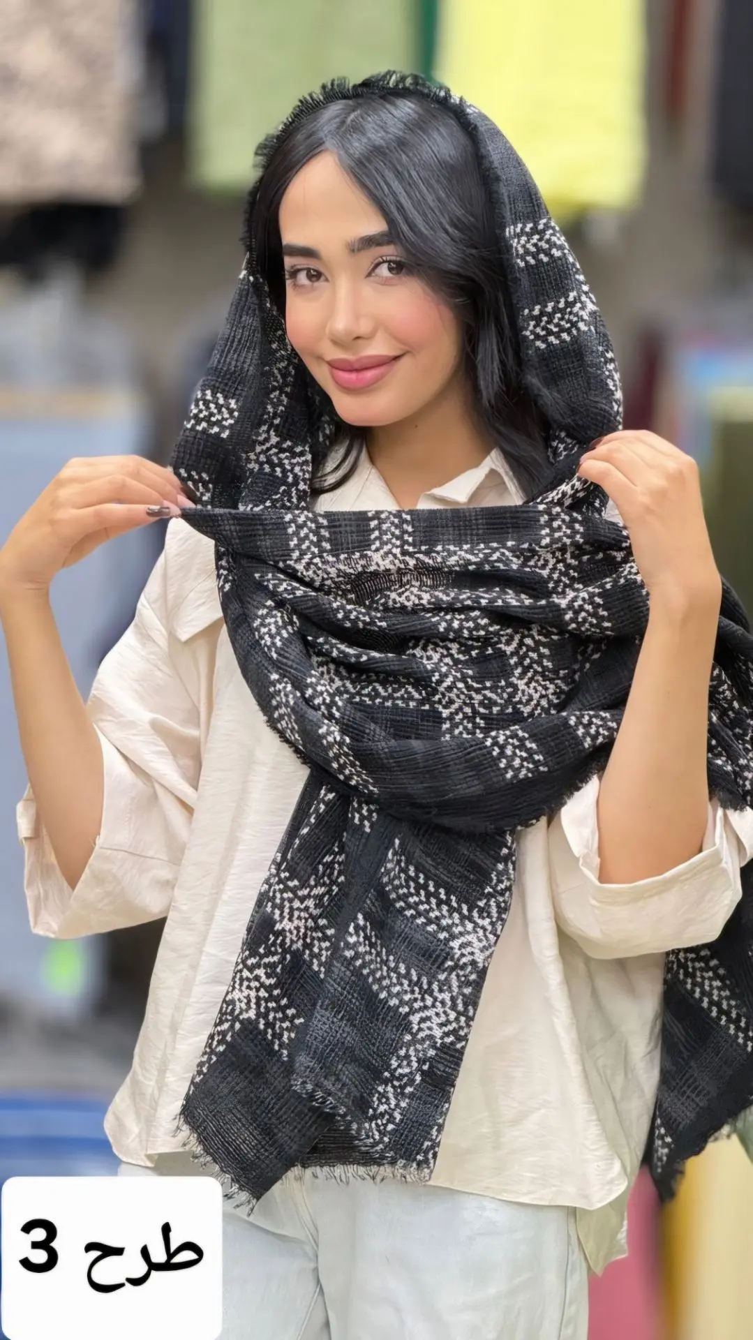 شال طرح دار لیلی